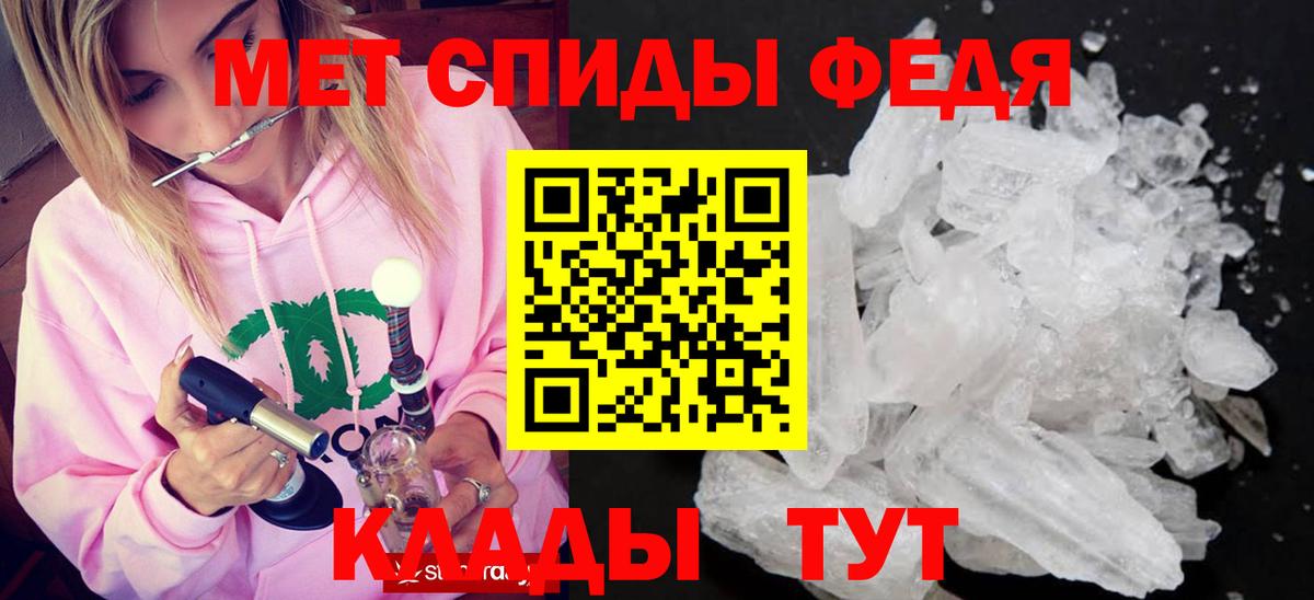 МЕТАМФЕТАМИН винт  МЕТАМФЕТАМИН винт  Вход с VPN  Туймазы 
