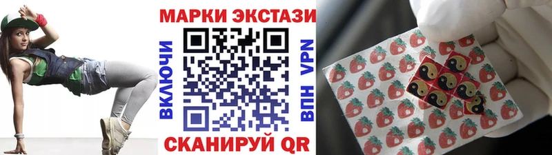 blacksprut зеркало  цены наркотик  Туймазы  Наркотические марки 1,8мг 