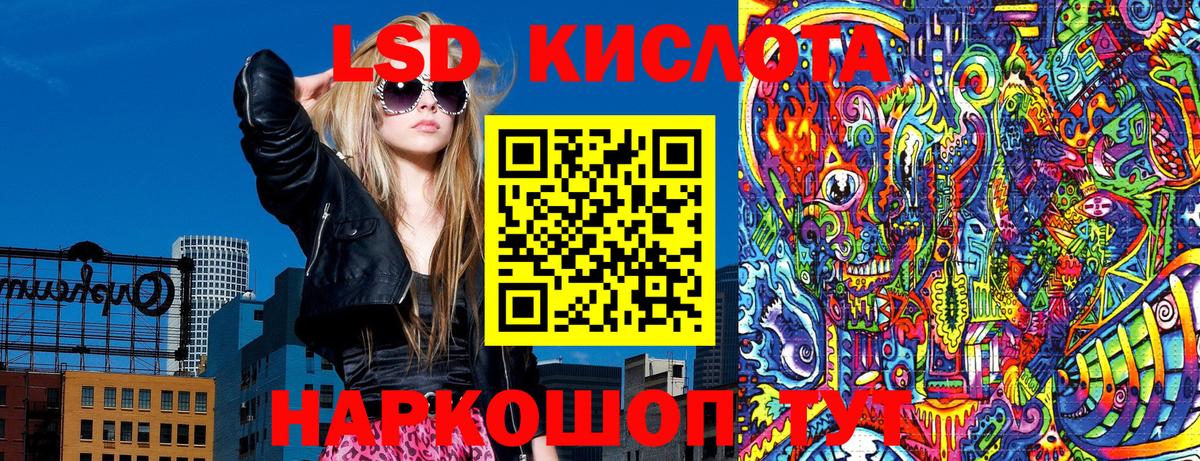 Туймазы  Марки N-bome  Вход с VPN  Марки NBOMe 1,5мг 