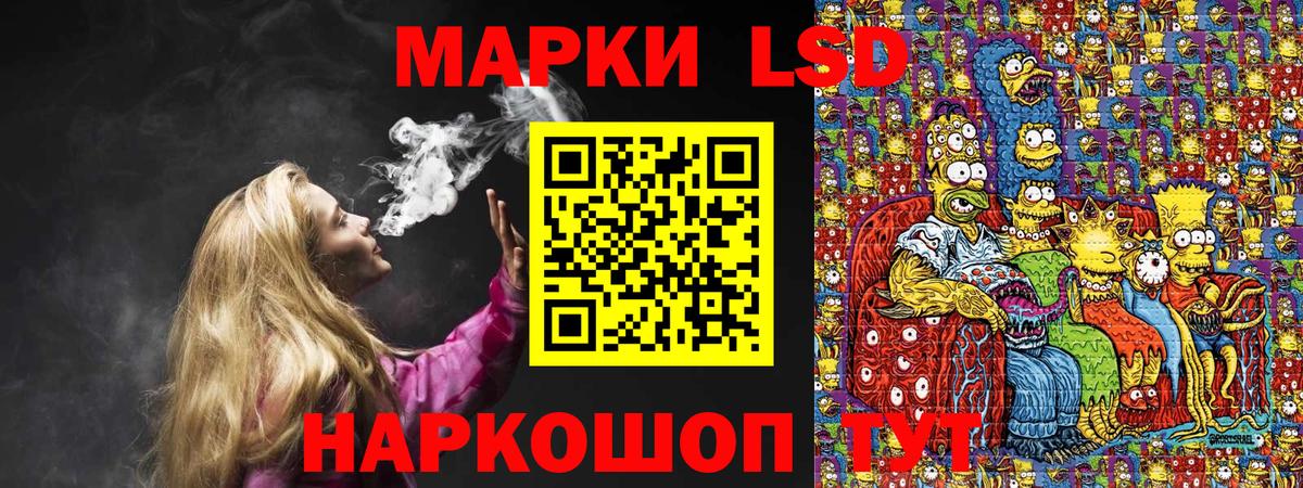 Марки NBOMe 1,5мг Туймазы