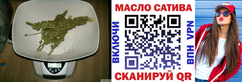 ТГК гашишное масло  darknet наркотические препараты  Туймазы 