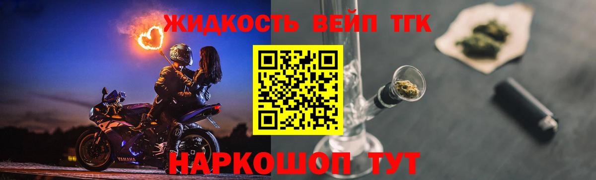 Туймазы  ТГК концентрат  Вход с VPN  как найти наркотики  ТГК Wax 