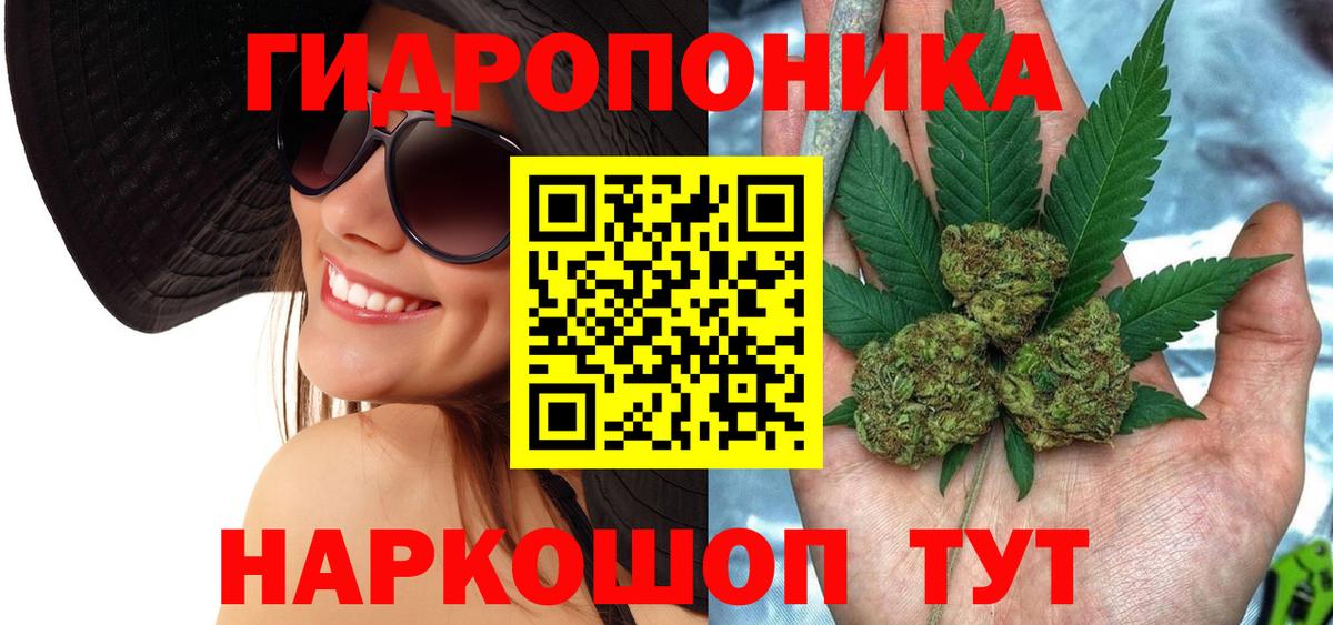 Бошки Шишки Ganja Туймазы