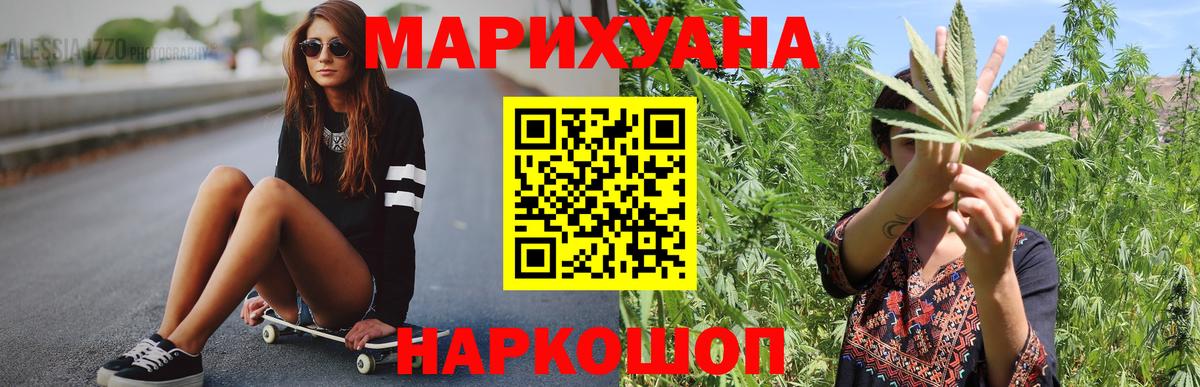 Марихуана гибрид  Вход с VPN  Туймазы  Шишки марихуана VHQ 